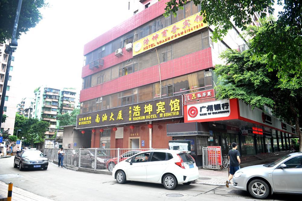 Yimi Inn Chen Clan Academy Metro Station Branch Guangzhou Exterior foto